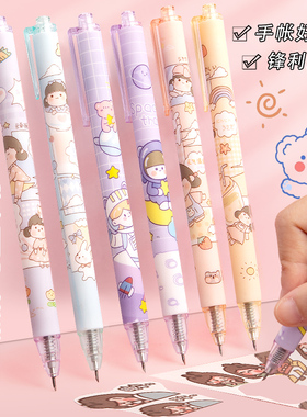 小麻球按动笔刀手帐专用刻笔刀高颜值拆快递小刀迷你美工刀裁纸刀