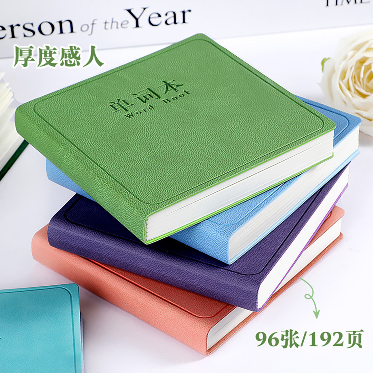 学生便携英语背单词笔记本子英文韩语日语记生词口袋笔记本词汇本