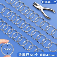 Металлический дырокол, 50mm, 30 шт, 1 шт