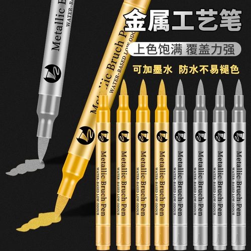 金属工艺软头笔金字秀丽笔可加墨