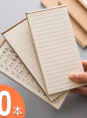 日系简约复古牛皮色小本随身便携手帐记事本学生便签本时间计划本