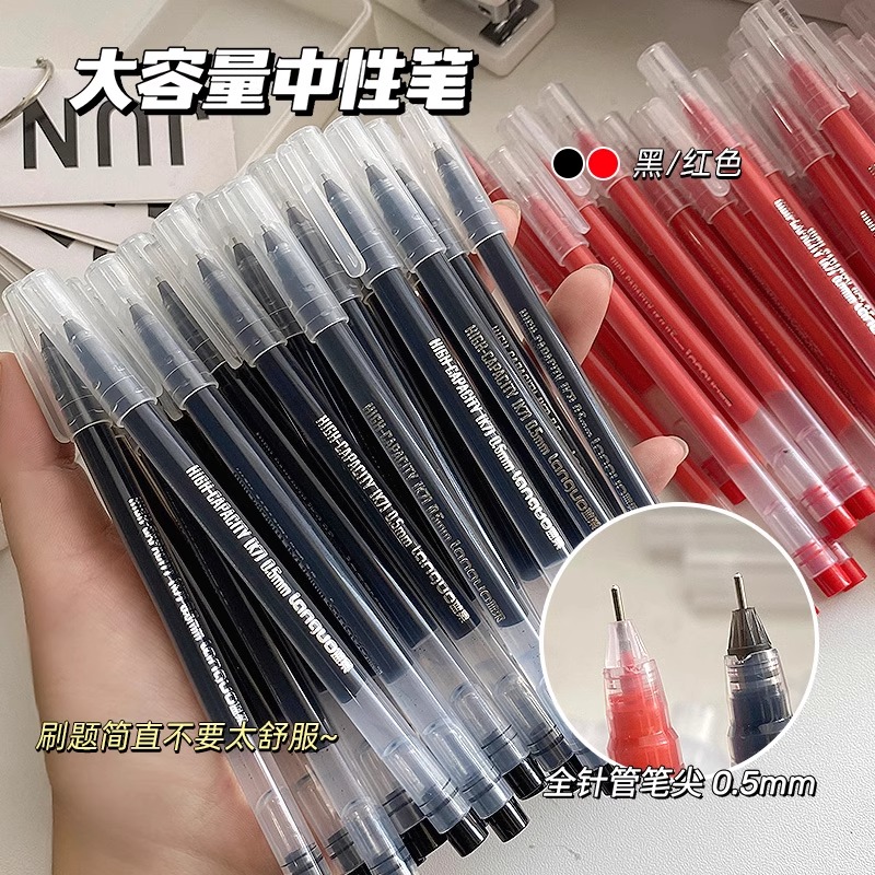 蓝果◆超顺巨容量直液笔