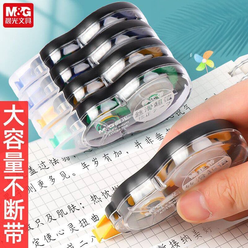 晨光学生用丝滑PET不断带修正带图片