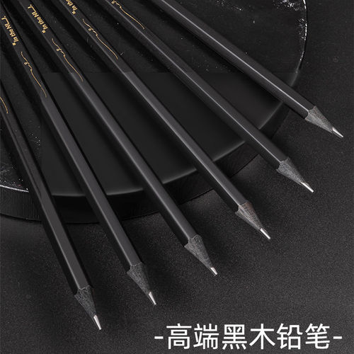 得力纽赛HB黑木铅笔小学生专用2B