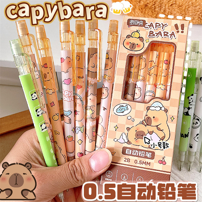 小学生活动铅笔高颜值ins限定自动铅笔卡通可爱熊猫2B免削0.5