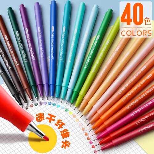 手帐笔全套40色彩色中性笔手账用