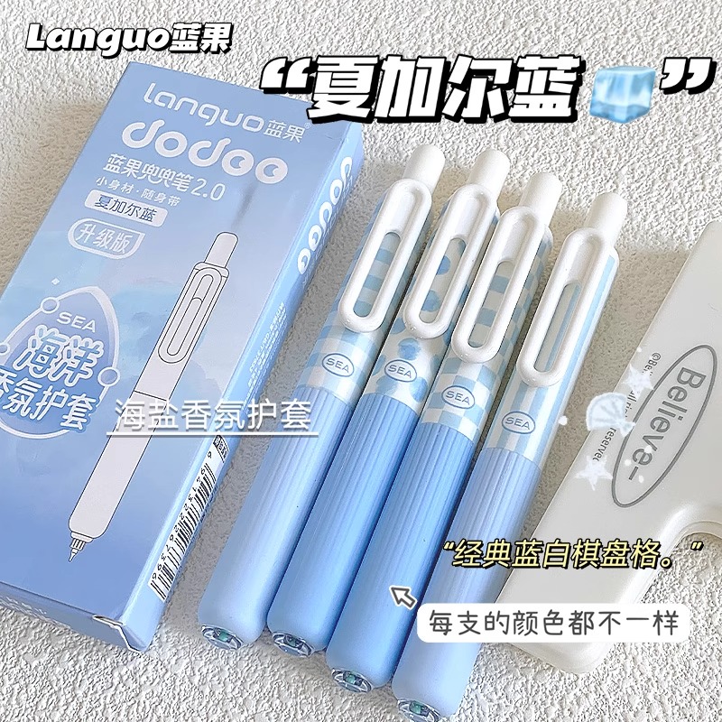 蓝果新款香氛软护套兜兜笔