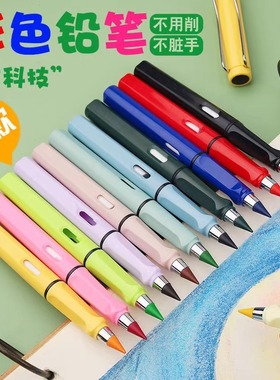 免削彩色铅笔12色套装单色可擦彩铅正姿儿童画画彩笔小学生绘画笔