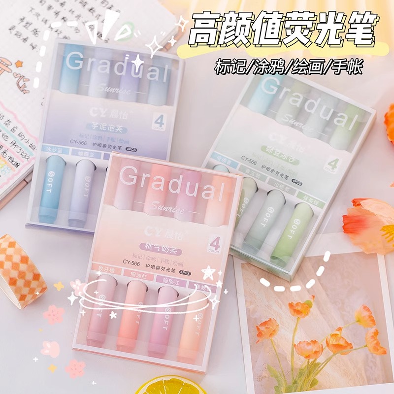护眼荧光笔学生专用彩色莹光划重点做笔记高颜值手帐女孩淡色系