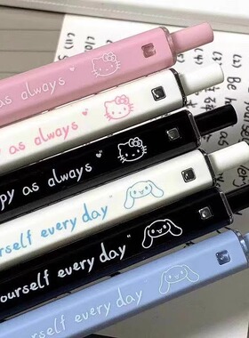 小红书同款kitty猫与玉贵狗方方笔按动套装中性笔ins高颜值刷题笔