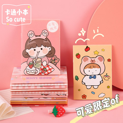 卡通日记本质量怎么样 卡通日记本口碑怎么样 小麦优选 卡通日记本质量怎么样 卡通日记本口碑怎么样 小麦优选