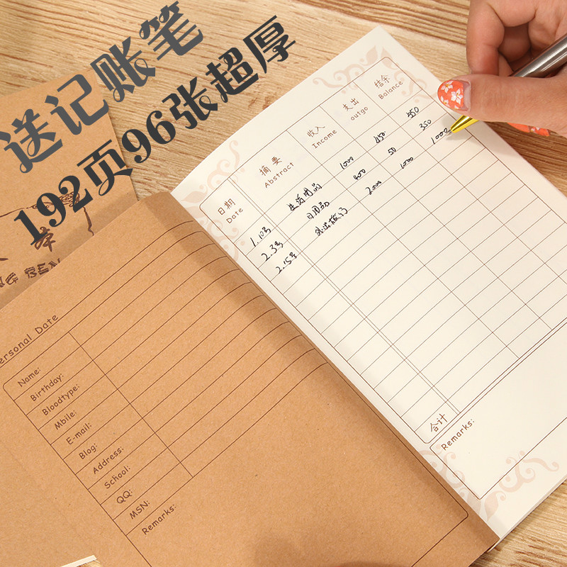 理财计算器在线计算