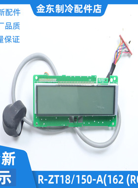 全新适用美的空气能热水器显示板R-ZT18/150-A