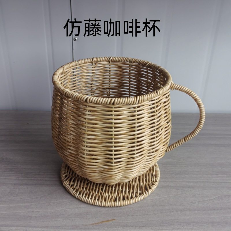 跨镜手工仿藤编织咖啡收纳杯家居干果鸡蛋收纳篮店面置物奶茶杯套