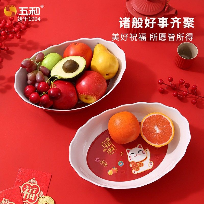 新款红色元宝造型果盘水果盘客厅茶几家用乔迁之喜过年高档干果盘,餐饮具,果盆/果盘/果篮,淘宝优惠券,粉丝福利购,淘宝优惠卷