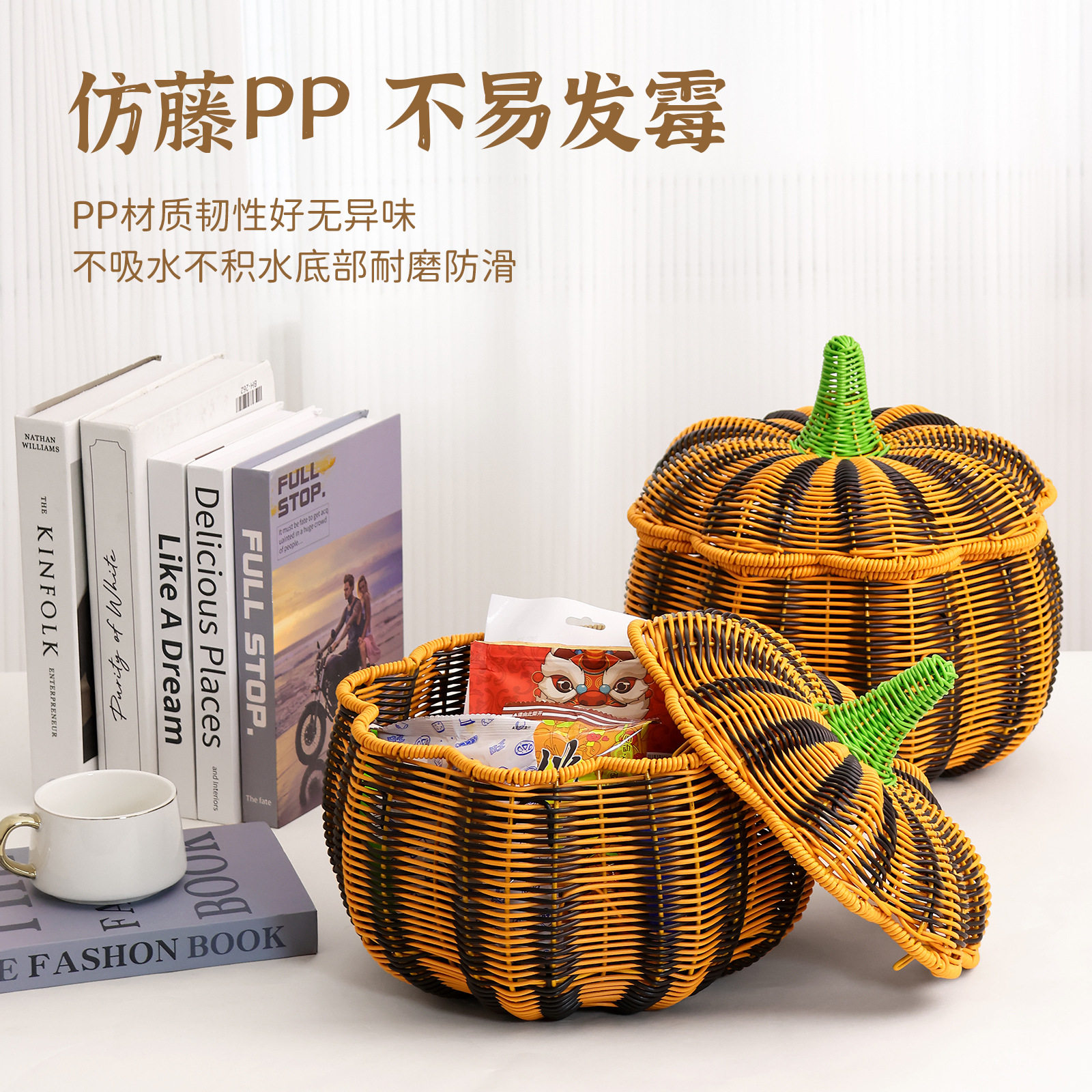 收纳筐桌面藤编卡通南瓜收纳篮化