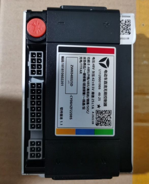 冠能S9MAXA-W控制器限流25A