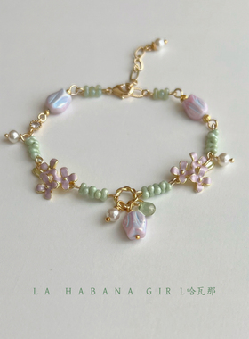LaHabanagirl 小清新捷克珠花簇串珠DIY彩色珠子精致简约时尚手链