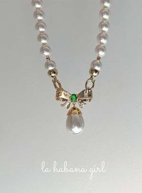 LaHabanagirl可拆卸多用项链