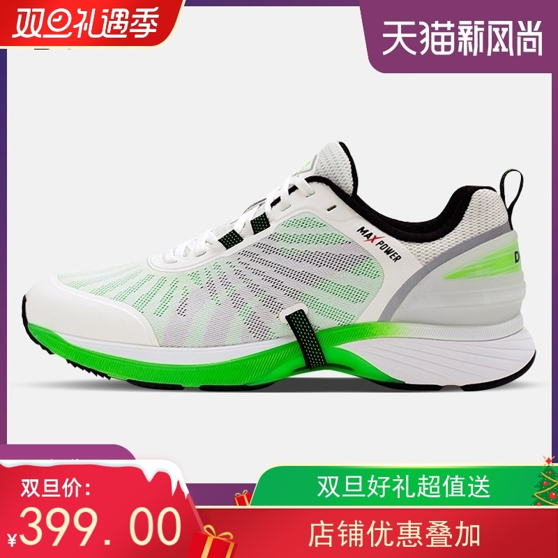 官方正品多威马力胖子运动鞋慢跑缓震运动鞋减震透气增高运动鞋男