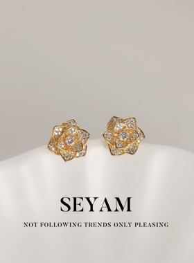 「SEYAM」Glow· 金色玫瑰耳钉女轻奢满钻立体花朵耳环高级感耳饰