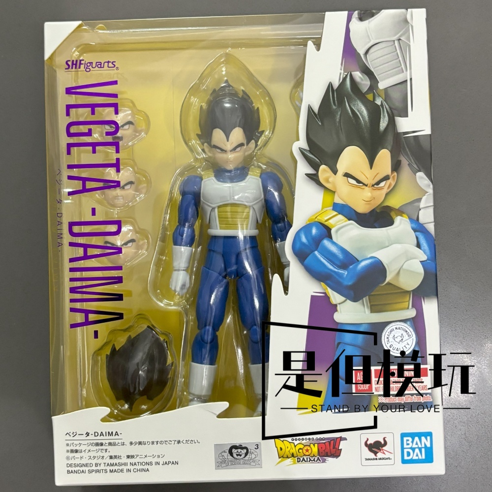 现货包邮 万代 S.H.Figuarts SHF贝吉塔 DAIMA (成人版) 可动手办
