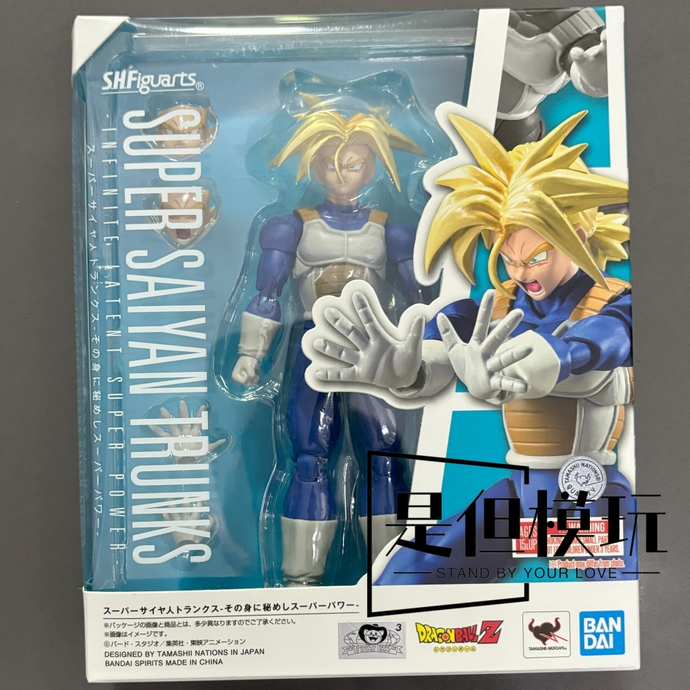现货包邮 万代魂SHF龙珠Z 超级赛亚人特兰克斯隐藏的超级力量再贩