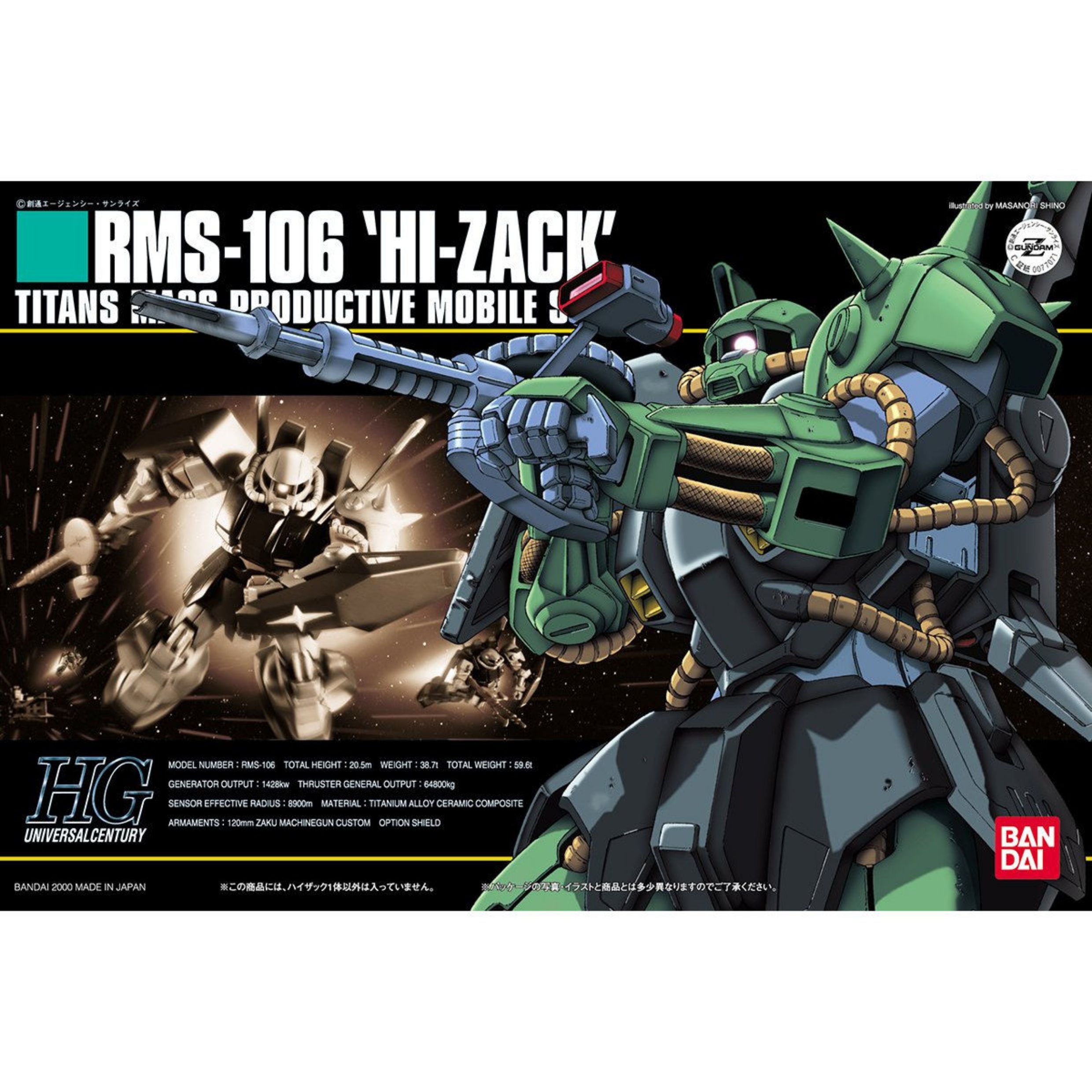 现货包邮 万代HGUC 012 1/144 Hi-Zack RMS-106 高扎古 拼装模型