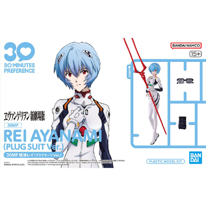 现货包邮 万代30MP 新世纪福音战士EVA 绫波丽驾驶服（战斗服ver)