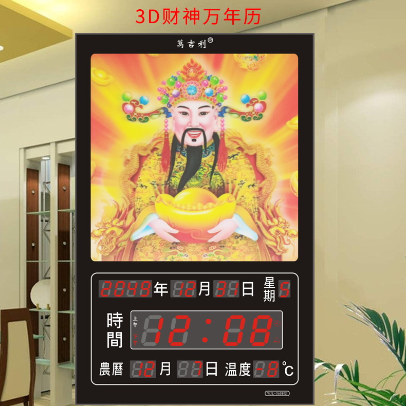 客厅挂钟大屏高清静音夜光数码