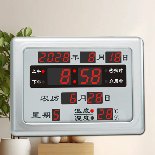 床头夜光台式数码信息历静音时钟