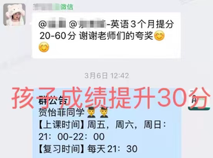 能翻盘 真 认准一对一 娃xue英语