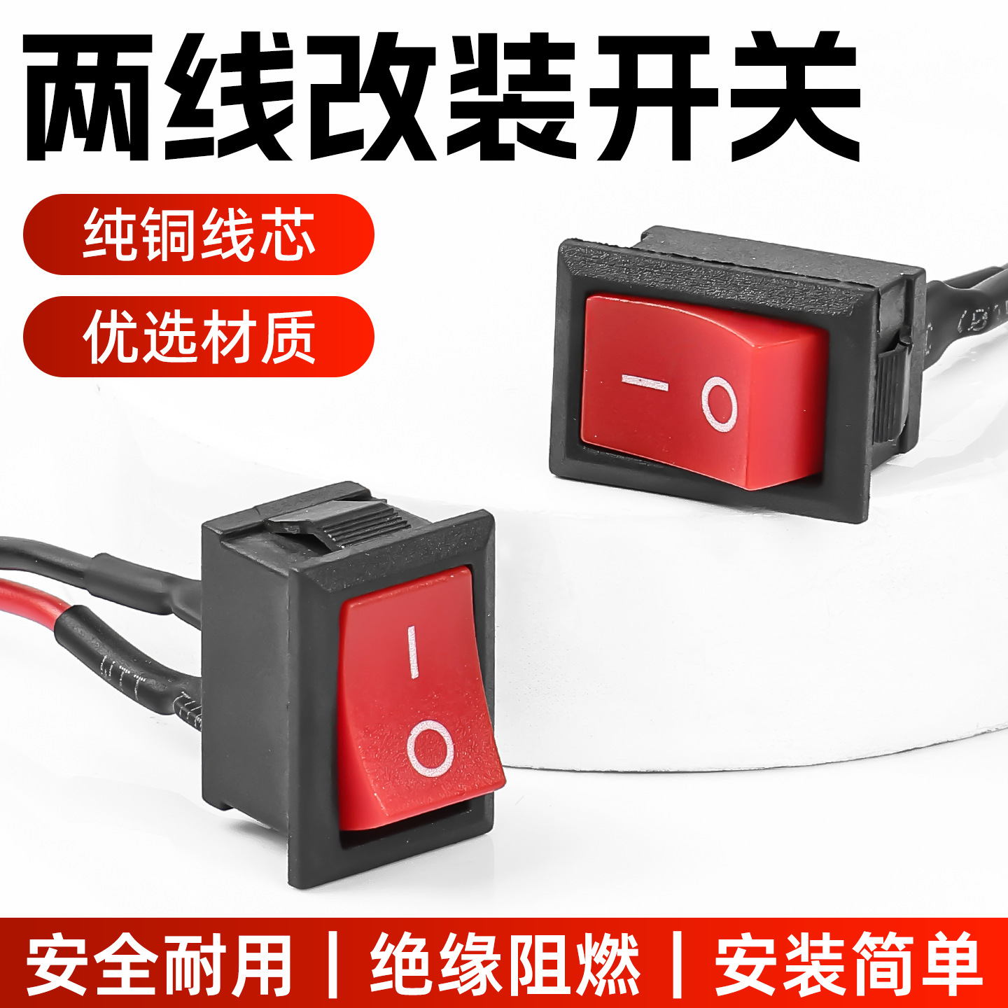 摩托车 电动车改装配件 双闪开关危险灯开关大灯按钮开关暗锁