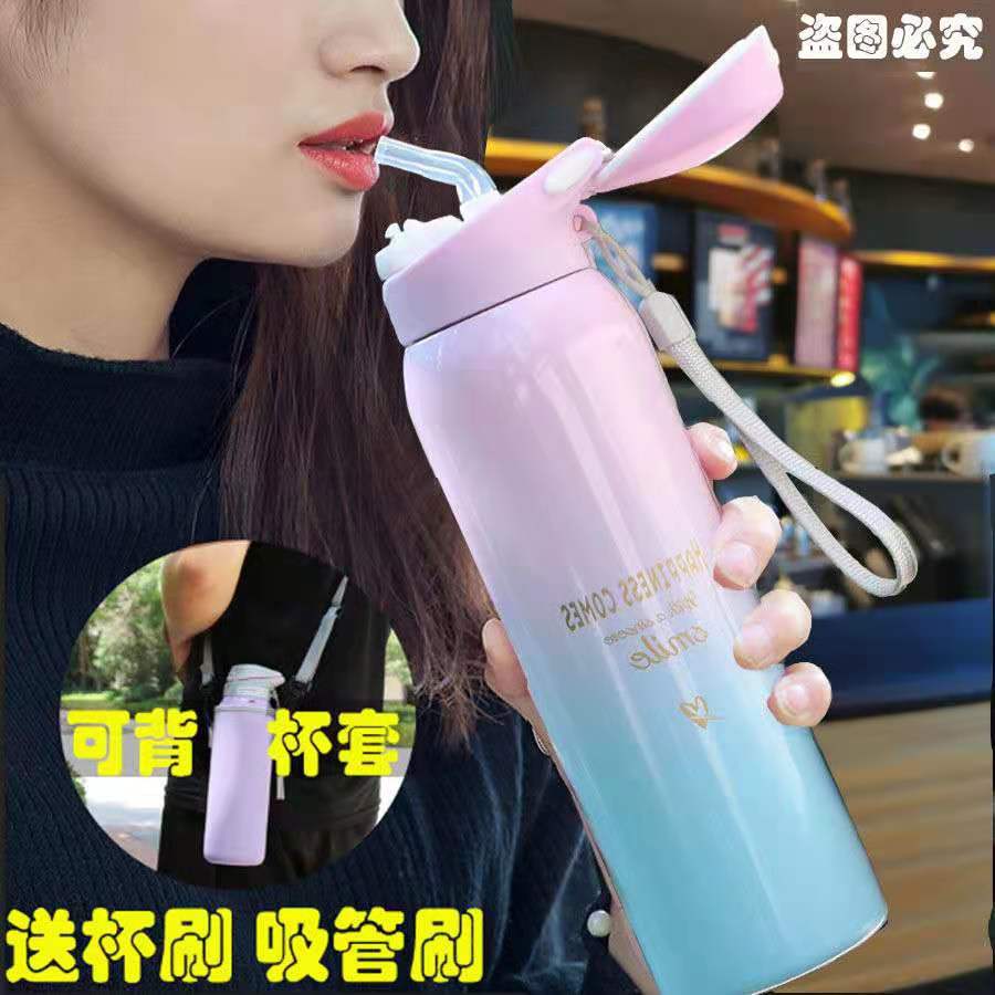 吸管式大人高颜值上学儿童保温杯