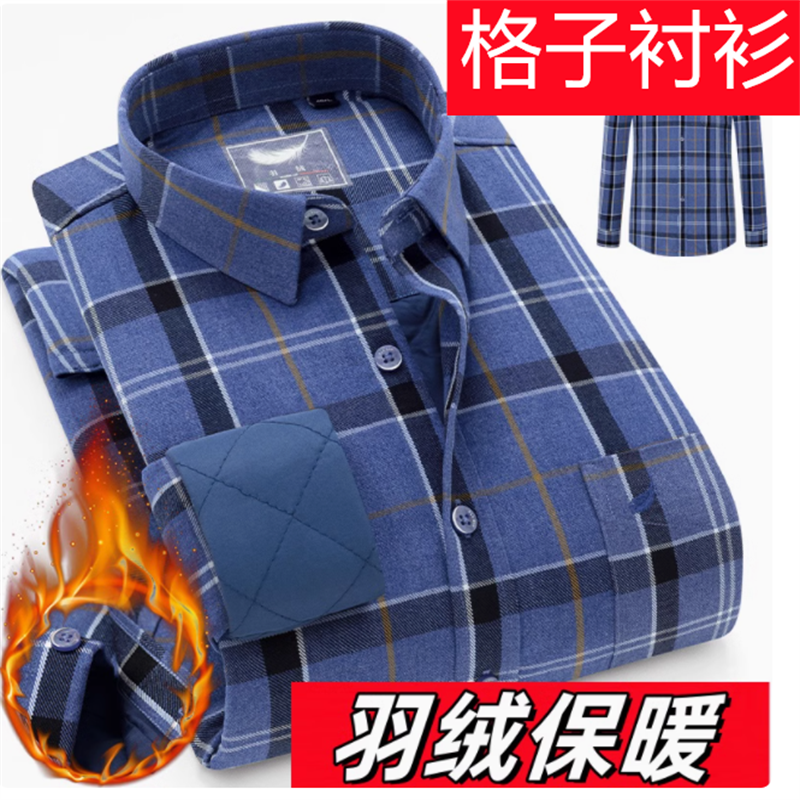 大码羽绒内胆新款白鸭绒保暖内衣保暖上装