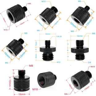 三脚架转换螺丝手机支架连接配件灯架固定螺母公制M681012转1 438