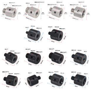 4转接M456810转换螺丝不锈钢配件铝合金手机云台双头支架螺母