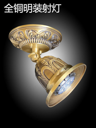 全铜明装射灯LED可调角度家用照壁画灯客厅美式复古中古仿古壁灯