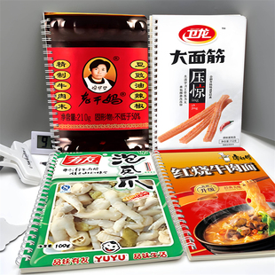 创意搞怪笔记本男生小众记事本线圈本子小学生多功能手账本日记本