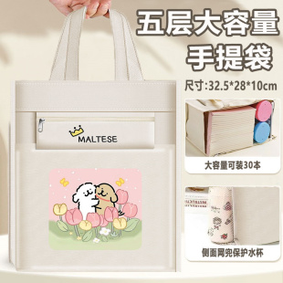 线条小狗手提包女生大容量可爱文件袋补习袋初中生多层补课手提袋