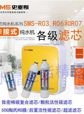 RO膜活性碳滤芯净水机