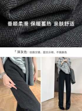高端毛呢冬子直女025针织窄版筒加厚UM宽QZV松阔人字2S纹加绒裤管