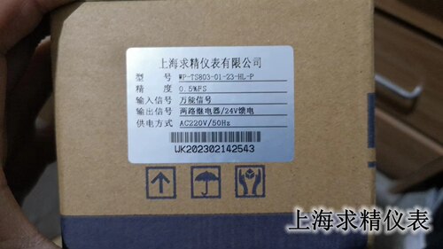 上海求精仪表:WP-C803/D803/TS903/TS804-1-23-HL-P 液位计QJ-136