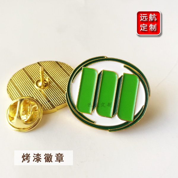 金属胸针定制徽章定做合金胸章校徽西装领扣企业司徽襟章制作订做