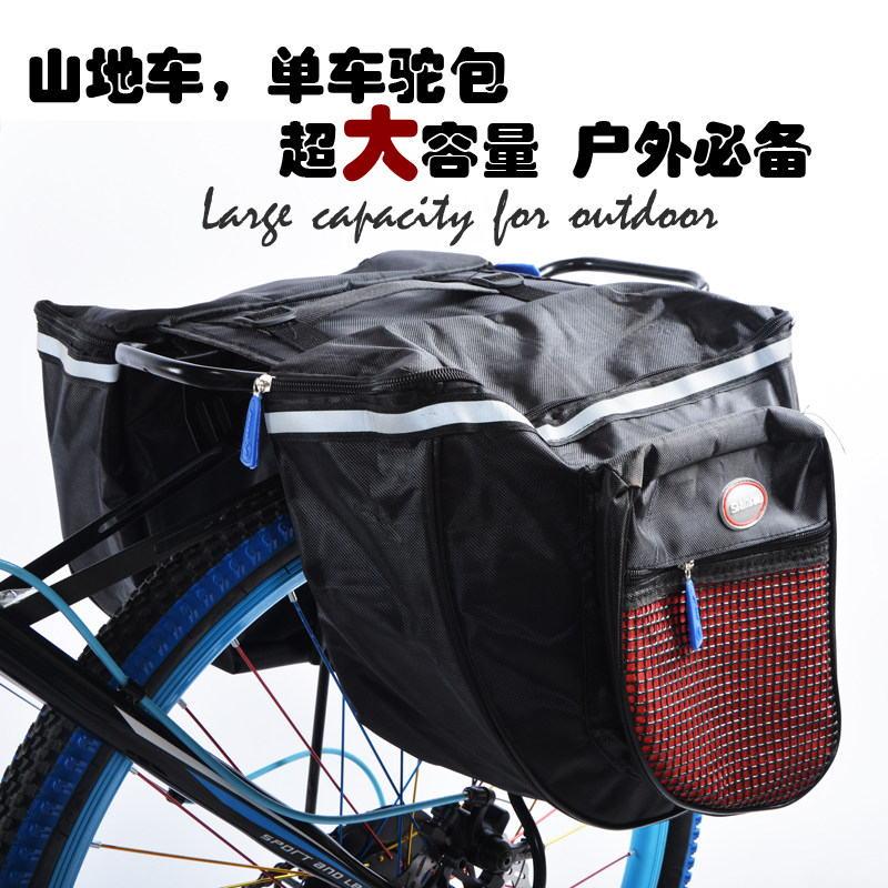 Sacoche pour vélo - Ref 2221080 Image 1