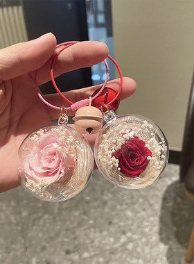 创意玫瑰永生花钥匙扣可爱蝴蝶结珍珠串车钥匙链包挂件情人节礼物