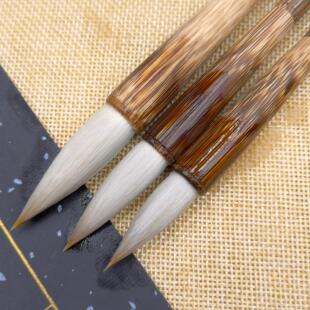 【千尘】周爱保笔庄狼羊兼毫楷书行书隶书草书毛笔