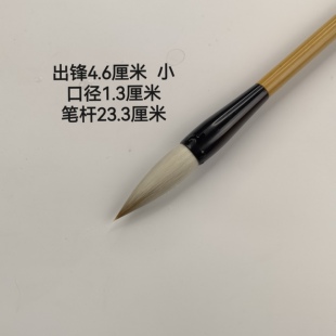 周爱保笔庄青陌狼羊兼毫毛笔行书楷书欧楷颜楷田楷