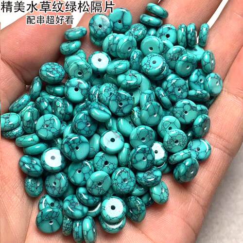 隔珠垫片直切绿松石金刚手串隔片