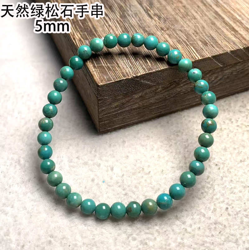 天然原矿绿松石圆珠手串5mm单圈高瓷绿色女生手链湖北保真松石